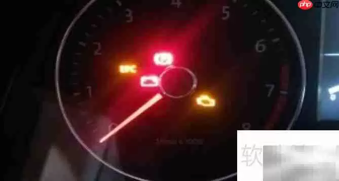 EPC故障灯亮代表什么