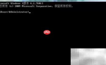命令提示符注册DLL方法