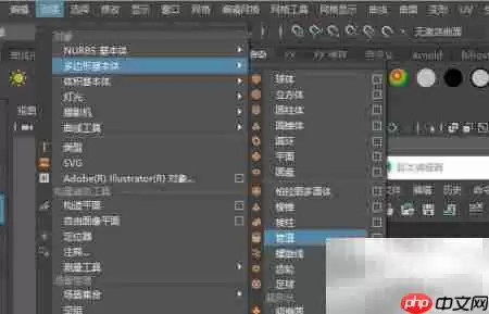 Maya2019脚本编辑器使用指南
