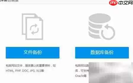批处理恢复数据库