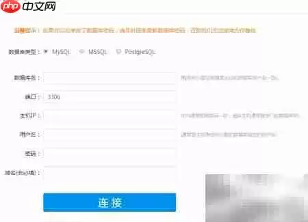 批处理恢复数据库