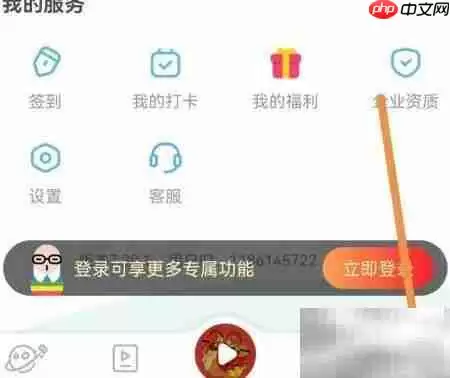 凯叔APP查看智能听教机方法