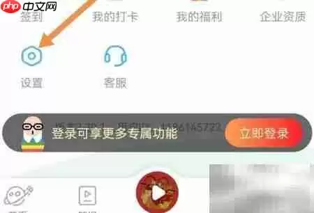 凯叔APP查看智能听教机方法