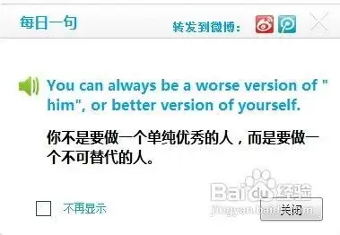 无痛单词如何使用