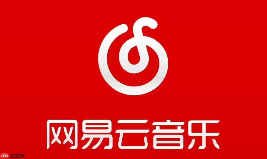 网易云音乐个人中心登录 网易云音乐登录入口最新