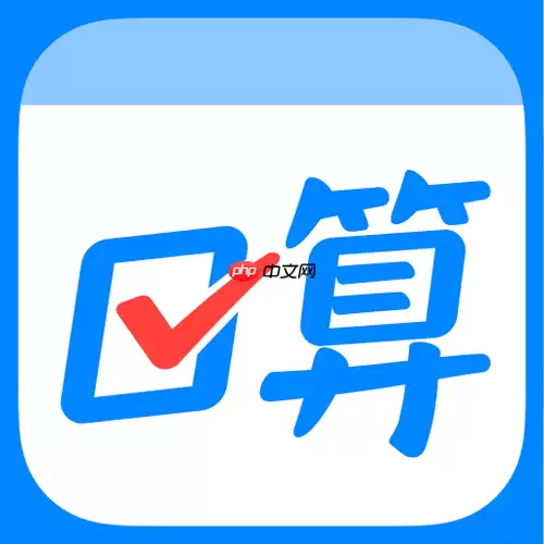 作业班app搜题不准怎么办_解决作业班app搜题不准【故障】