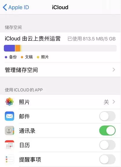 iPhone 11 有储存空间,但仍会提示“空间不足”怎么办? iPhone 11 有储存空间,但仍会提示“空间不足”怎么办?