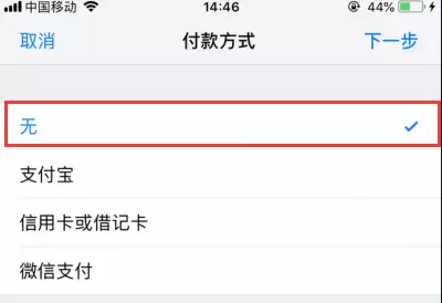 如何取消云上贵州储存空间续费?无法取消续费怎么办? 如何取消云上贵州储存空间续费?无法取消续费怎么办?