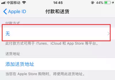 如何取消云上贵州储存空间续费?无法取消续费怎么办? 如何取消云上贵州储存空间续费?无法取消续费怎么办?