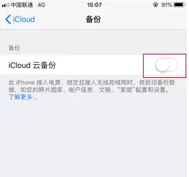 两部手机登录同个ID,实现通话记录同步教程 两部手机登录同个ID,实现通话记录同步教程