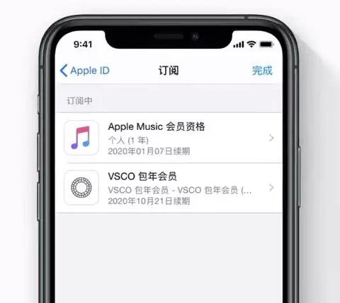 iOS 13 使用技巧:管理订阅更方便了 iOS 13 使用技巧:管理订阅更方便了