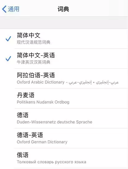 iPhone 自带翻译功能:只需长按两秒 iPhone 自带翻译功能:只需长按两秒