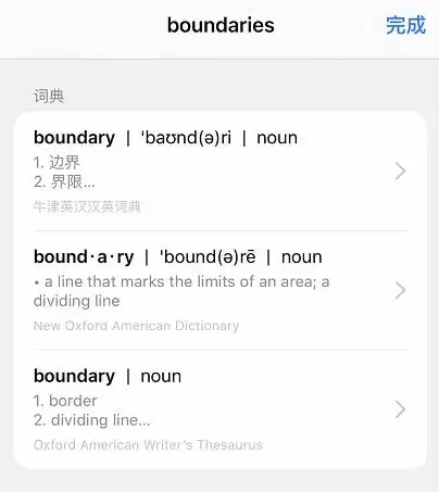 iPhone 自带翻译功能:只需长按两秒 iPhone 自带翻译功能:只需长按两秒
