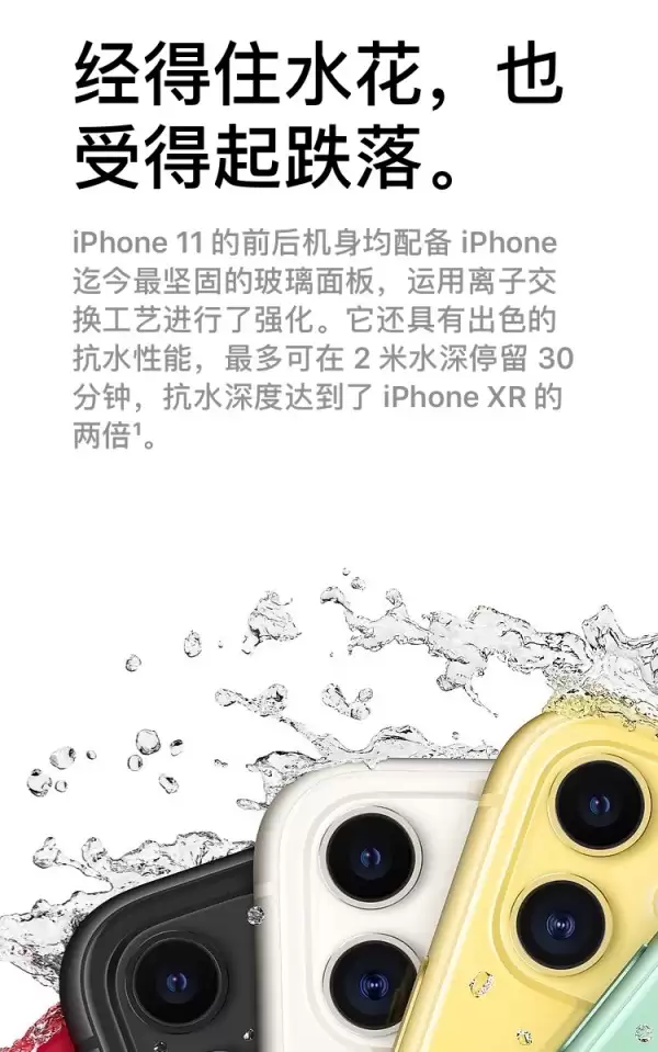 iPhone 11 玻璃面板采用的离子交换技术是什么?可以提高抗摔性吗? iPhone 11 玻璃面板采用的离子交换技术是什么?可以提高抗摔性吗?