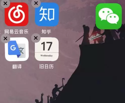 iOS 13 排列 App 图标时,图标卡在屏幕上怎么办? iOS 13 排列 App 图标时,图标卡在屏幕上怎么办?