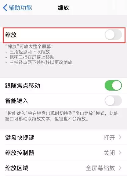 iOS 13 排列 App 图标时,图标卡在屏幕上怎么办? iOS 13 排列 App 图标时,图标卡在屏幕上怎么办?
