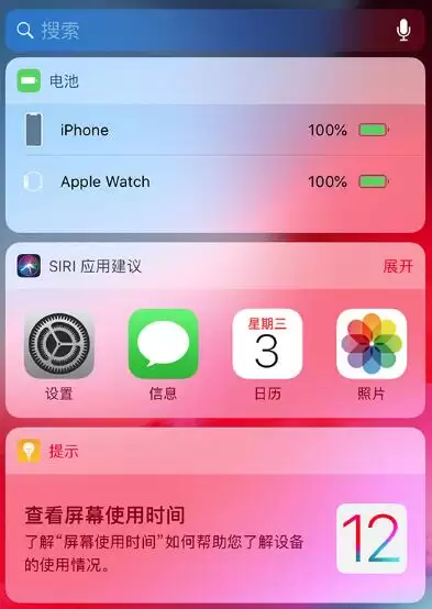 iPhone 11 手势和按键操作大全:你都会用吗? iPhone 11 手势和按键操作大全:你都会用吗?