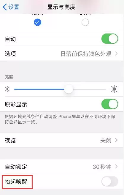 iPhone 11 手势和按键操作大全:你都会用吗? iPhone 11 手势和按键操作大全:你都会用吗?