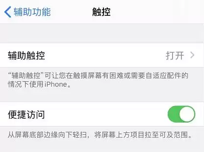 iPhone 11 手势和按键操作大全:你都会用吗? iPhone 11 手势和按键操作大全:你都会用吗?