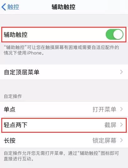 iPhone 11 手势和按键操作大全:你都会用吗? iPhone 11 手势和按键操作大全:你都会用吗?