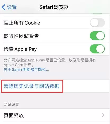 苹果 Safari 浏览器是如何保护用户隐私的,有哪些功能? 苹果 Safari 浏览器是如何保护用户隐私的,有哪些功能?