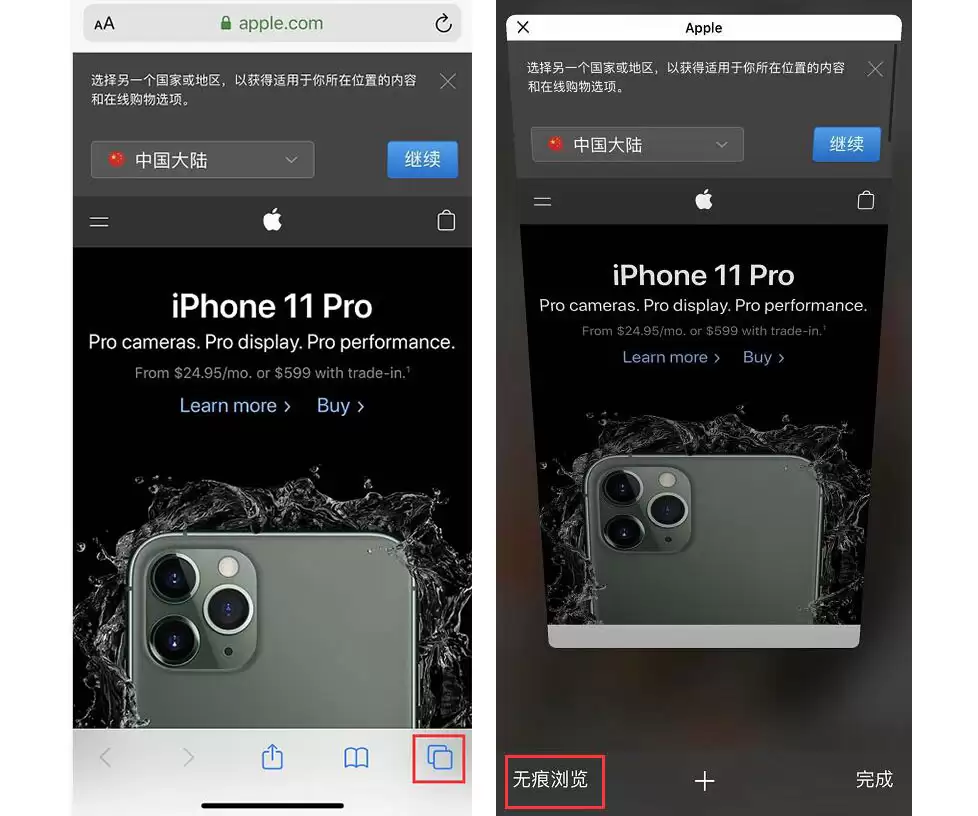苹果 Safari 浏览器是如何保护用户隐私的,有哪些功能? 苹果 Safari 浏览器是如何保护用户隐私的,有哪些功能?