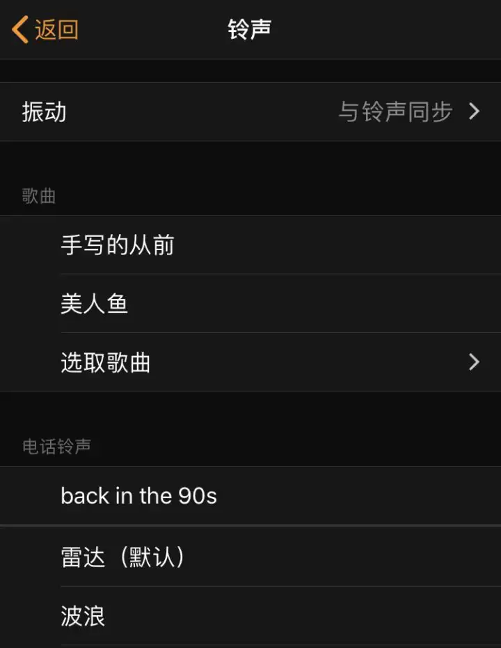 Apple Music 值得充值吗? Apple Music 值得充值吗?