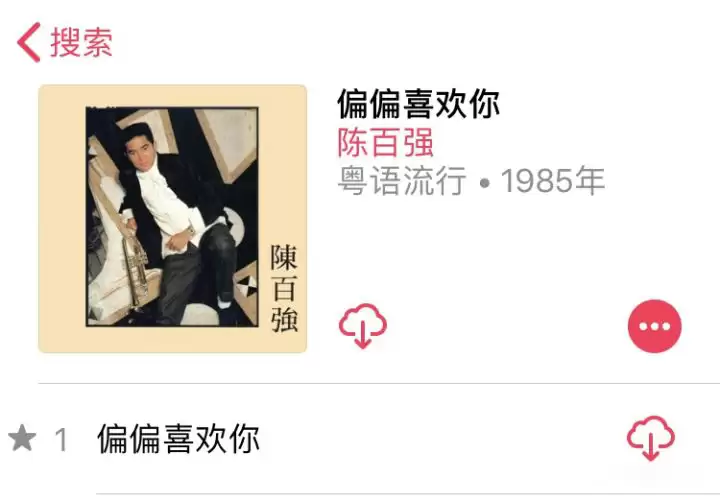 Apple Music 值得充值吗? Apple Music 值得充值吗?
