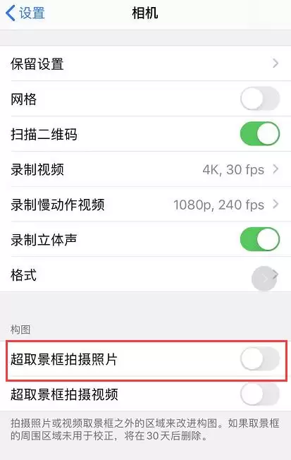 iPhone 11 “深度融合”拍摄功能怎么用? iPhone 11 “深度融合”拍摄功能怎么用?