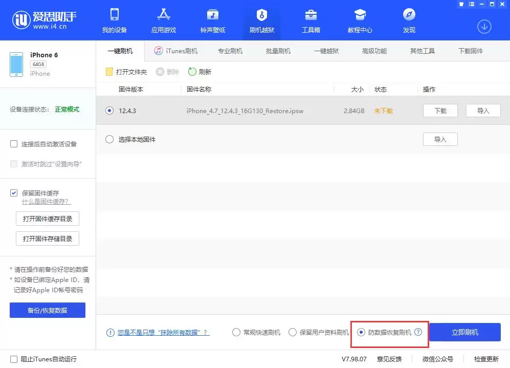 旧手机值多少钱,如何“以旧换新”换购新款 iPhone? 旧手机值多少钱,如何“以旧换新”换购新款 iPhone?