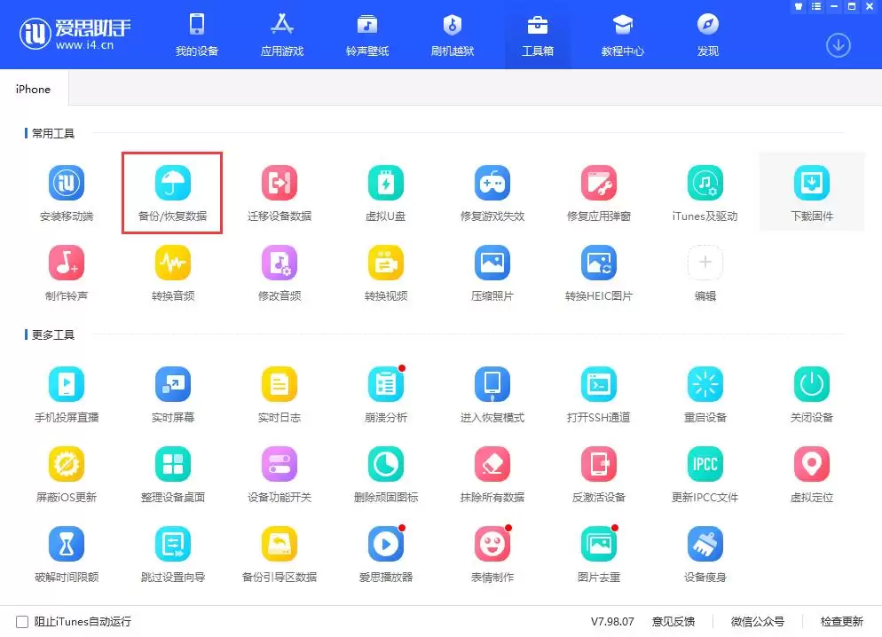旧手机值多少钱,如何“以旧换新”换购新款 iPhone? 旧手机值多少钱,如何“以旧换新”换购新款 iPhone?