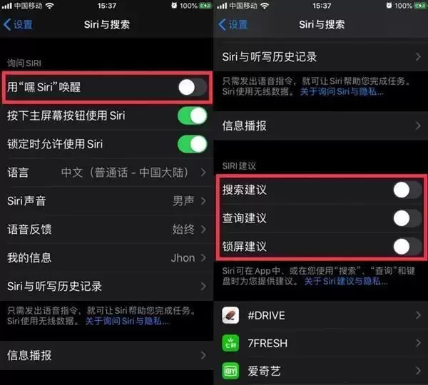 iOS 13 省电教程:关掉这 5 个功能,iPhone 多用三小时 iOS 13 省电教程:关掉这 5 个功能,iPhone 多用三小时