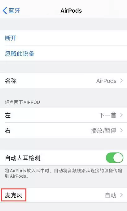 苹果 AirPods 始终有一只耗电更快是什么原因? 苹果 AirPods 始终有一只耗电更快是什么原因?