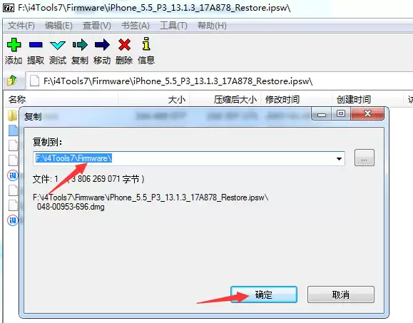 ipcc文件制作方法 ipcc文件制作方法