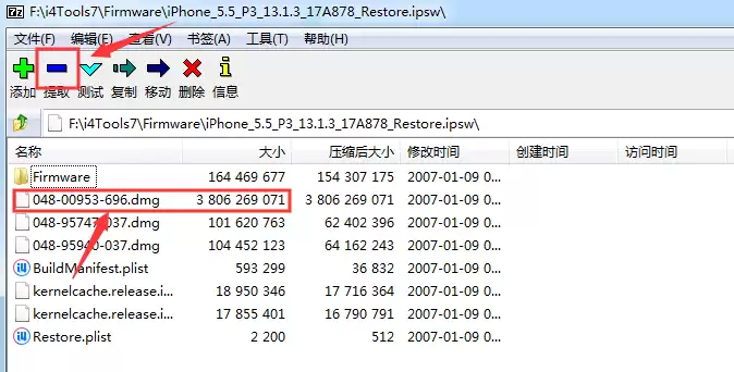 ipcc文件制作方法 ipcc文件制作方法