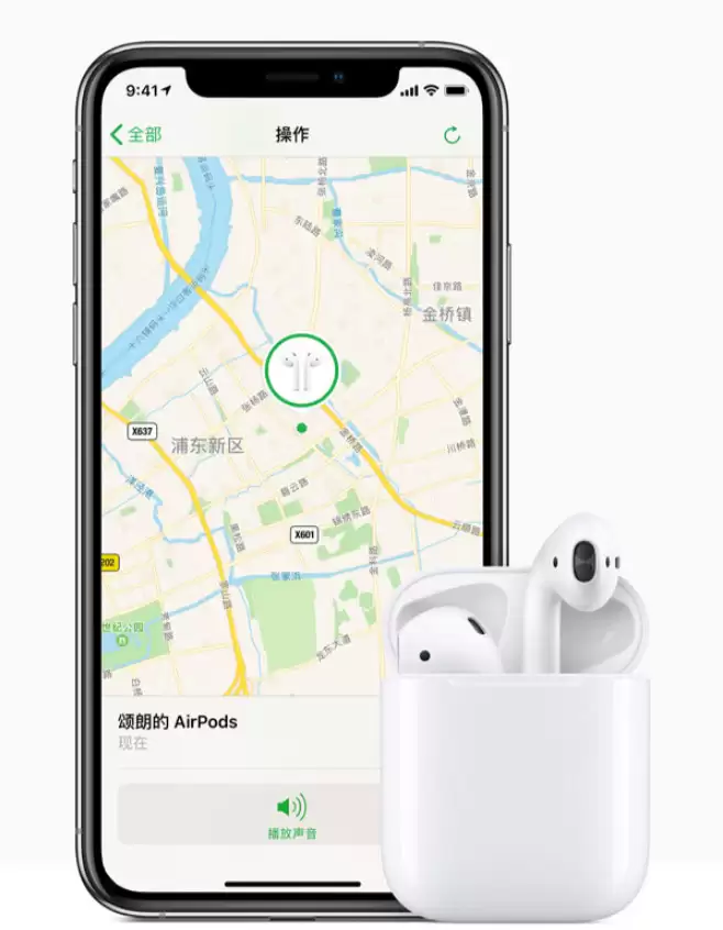 AirPods 丢失后如何通过“查找我的 iPhone”找回? AirPods 丢失后如何通过“查找我的 iPhone”找回?
