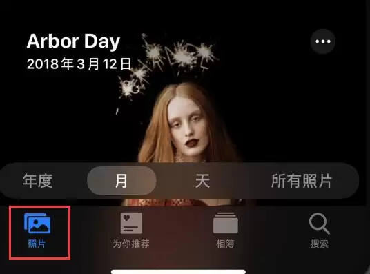 iOS 13 新功能:自动播放实况照片和视频 iOS 13 新功能:自动播放实况照片和视频