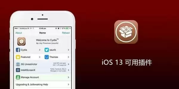 iOS 13 越狱后可用插件汇总(一) iOS 13 越狱后可用插件汇总(一)