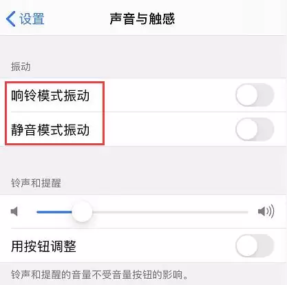 iPhone 11 无线充电会自动断开怎么办? iPhone 11 无线充电会自动断开怎么办?