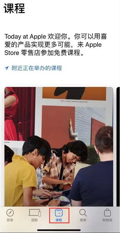 购买了 iPhone,可以享受哪些优质且免费的服务? 购买了 iPhone,可以享受哪些优质且免费的服务?