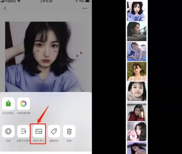 iPhone手机截图方法汇总 iPhone手机截图方法汇总