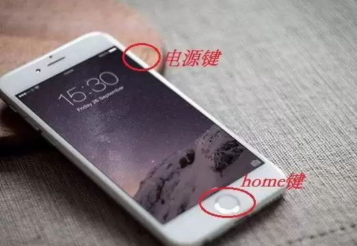 iPhone手机截图方法汇总 iPhone手机截图方法汇总