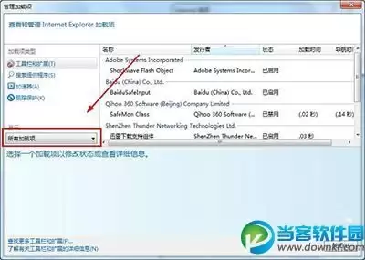 如何禁用百度浏览器AI功能