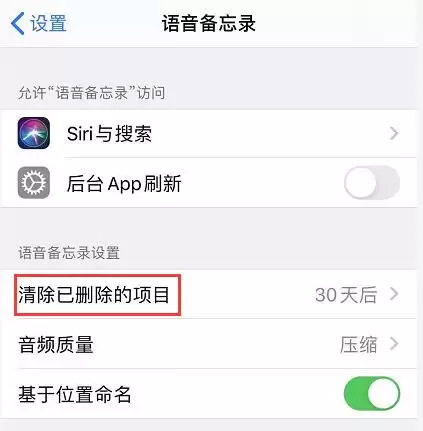 iOS 13 如何清理缓存? iOS 13 如何清理缓存?