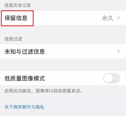 iOS 13 如何清理缓存? iOS 13 如何清理缓存?