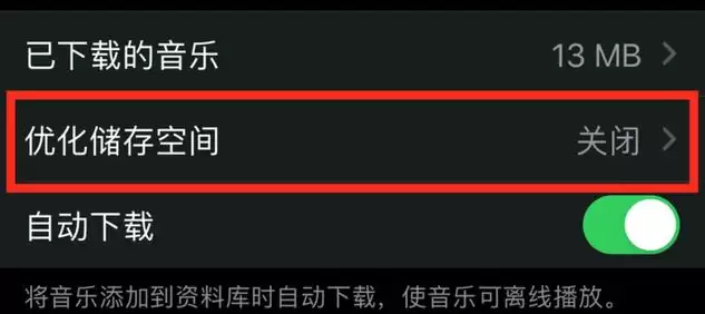 iPhone 的储存空间都被什么东西占用了?如何清理? iPhone 的储存空间都被什么东西占用了?如何清理?