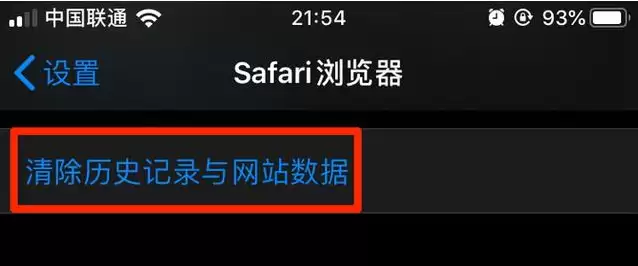 iPhone 的储存空间都被什么东西占用了?如何清理? iPhone 的储存空间都被什么东西占用了?如何清理?