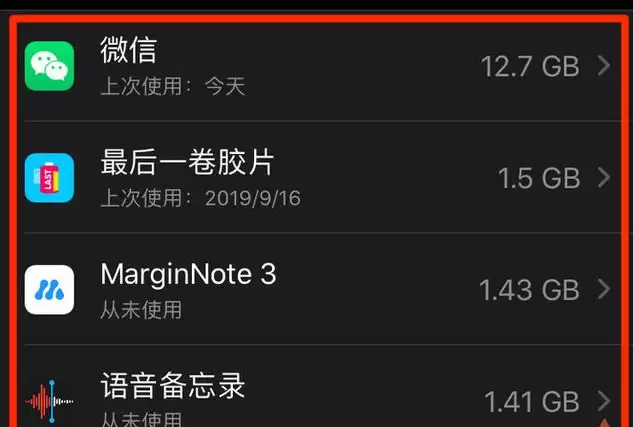 iPhone 的储存空间都被什么东西占用了?如何清理? iPhone 的储存空间都被什么东西占用了?如何清理?