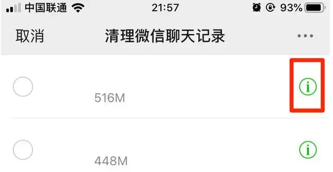 iPhone 的储存空间都被什么东西占用了?如何清理? iPhone 的储存空间都被什么东西占用了?如何清理?