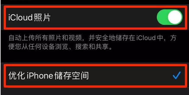 iPhone 的储存空间都被什么东西占用了?如何清理? iPhone 的储存空间都被什么东西占用了?如何清理?
